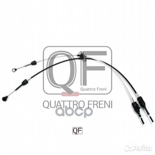 Трос MB sprinter -06 qf12b00008 quattro freni