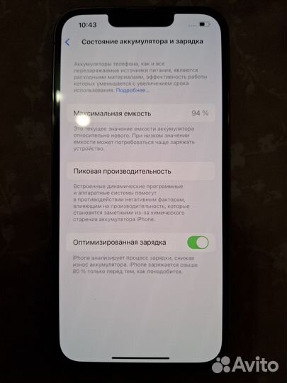 iPhone 13 Pro, 128 ГБ