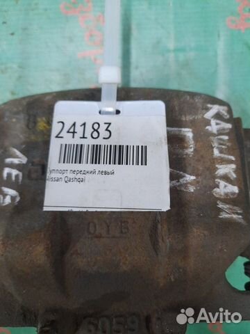 Суппорт передний левый Nissan Qashqai