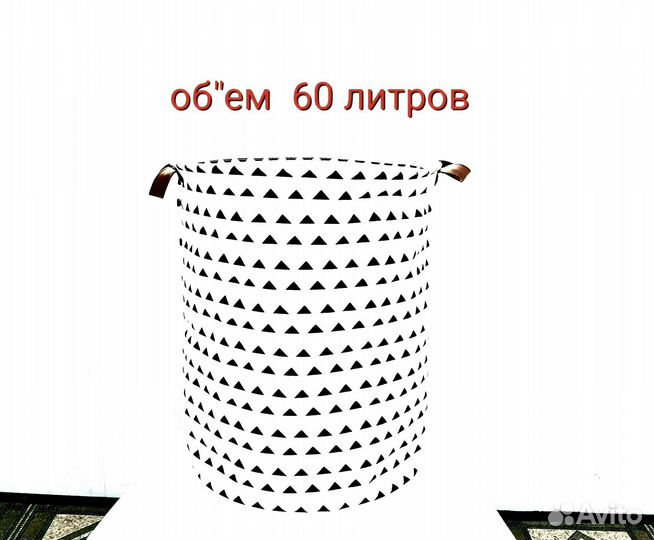 Корзина для хранения игрушек об