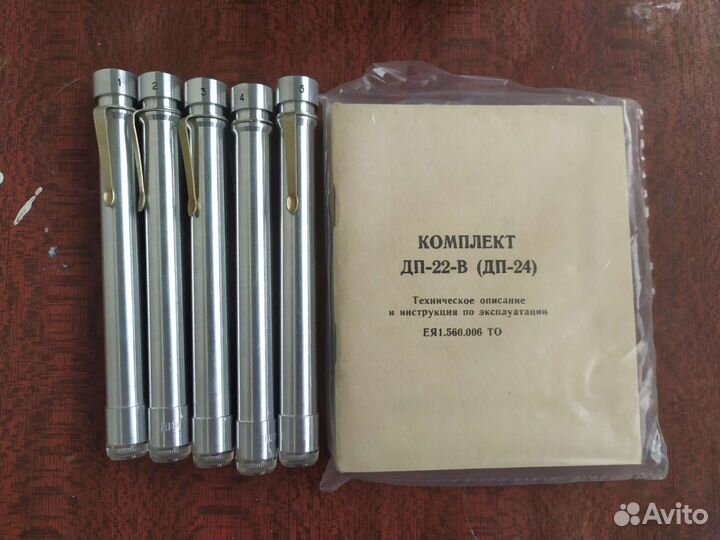 Комплект дозиметров дп-24