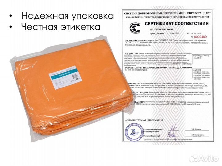 00-333 одноразовые простыни 200х140 10шт спанбонд