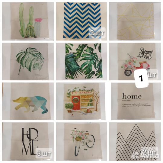 Новые декоративные наволочки с небольшим браком