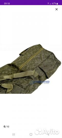 Чехол для удилищ(Carp Pro) 150 см