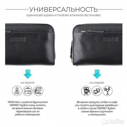 Мужской клатч brialdi Mersey relief black