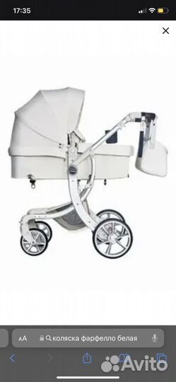 Коляска 2 в 1 farfello