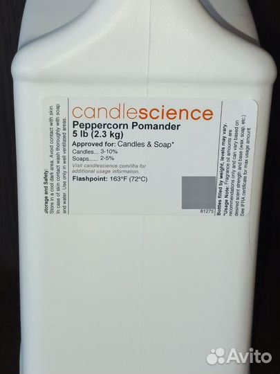 Аромамасла candlescience новые в розлив (Отдушки)