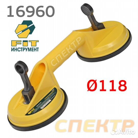 Стеклодомкрат двойной FIT 16960 без шарниров