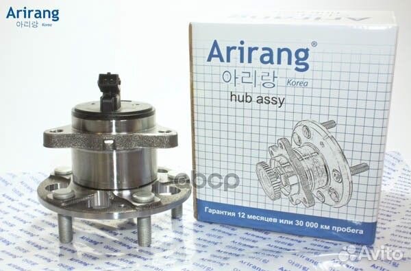 Ступица задняя ARG211030 Arirang