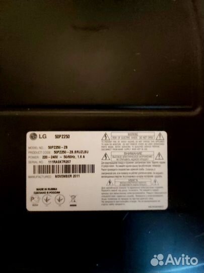 Телевизоры