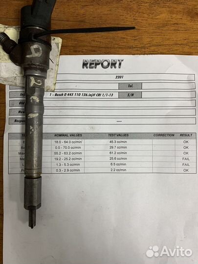 Форсунка Kia 0445110126