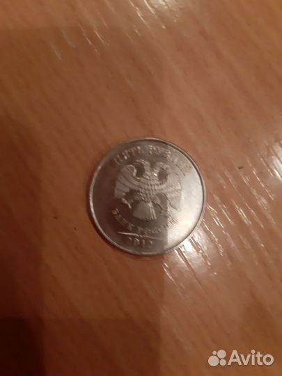 Монета 5р.2012г