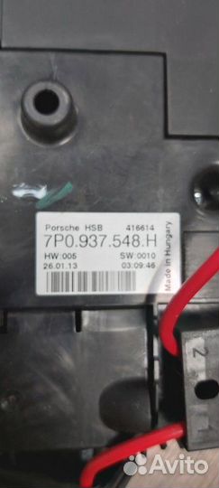 Блок предохранителей Porsche Cayenne 958 3.6 2013