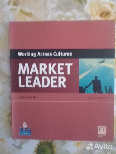 Market Leader Business English полная серия книг