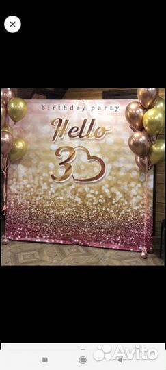 Баннер для фотозоны