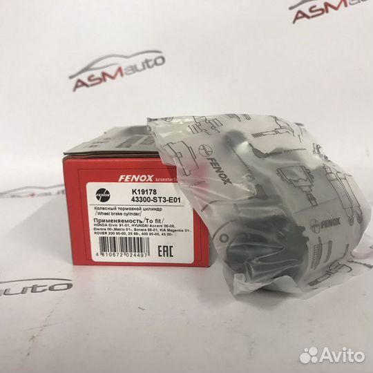 Цилиндр тормозной Hyundai Accent Тагаз