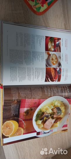 Большая книга 