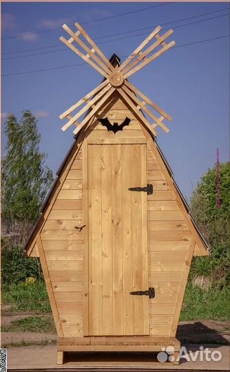Уличный туалет SKU010