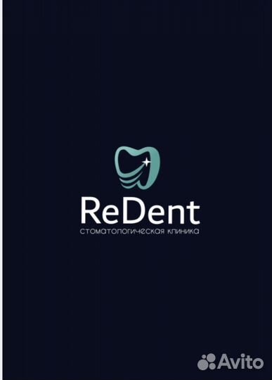 Врач стоматолог детский