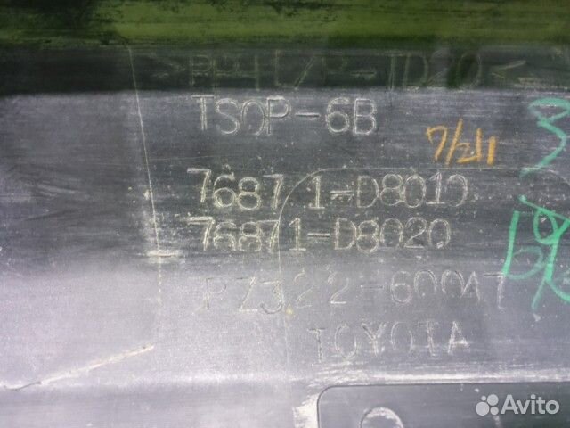 Накладка заднего бампера Toyota Land Cruiser (200) с 2008г