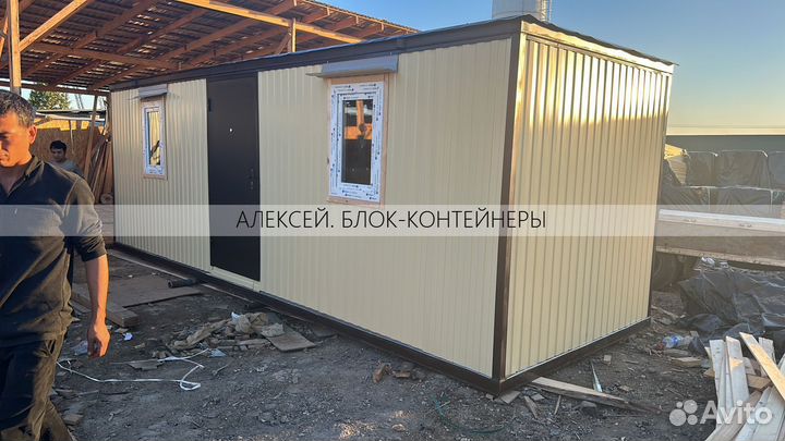 Блок контейнер по безналу с НДС