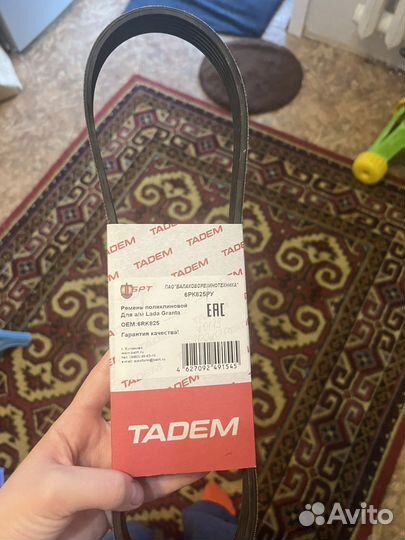 Ремень поликлиновый LADA Granta