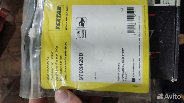 Комплект тормозных колодок + пружины к нему