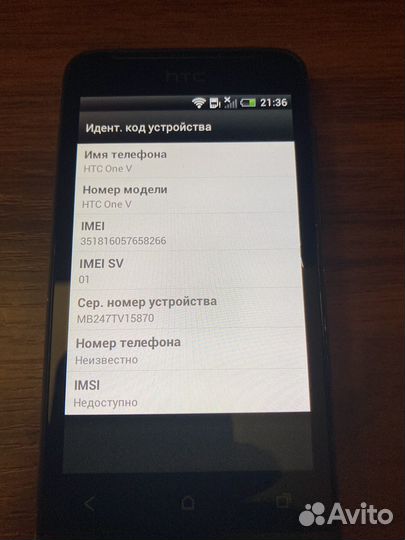 HTC One V, 4 ГБ