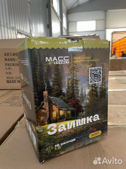 Салют, фейерверк оптом от производителя