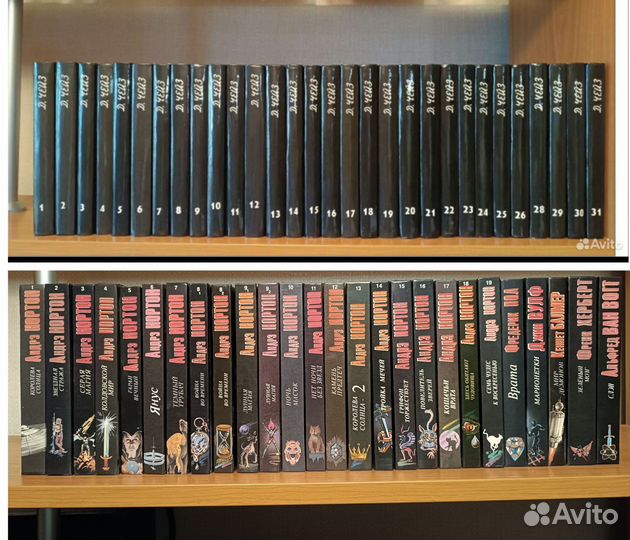 Д.Чейз и А.Нортон