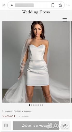 Свадебное платье Ozerova Wedding dress