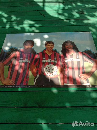 Плакаты 90 х