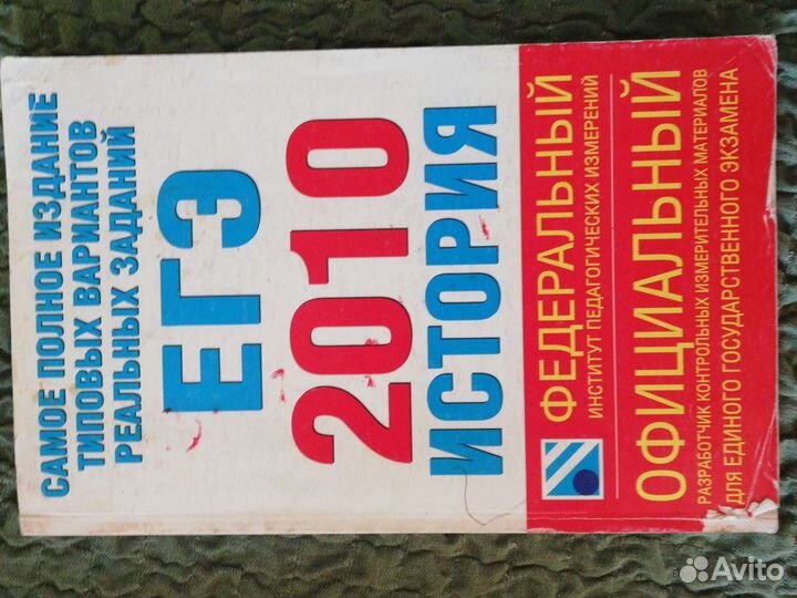 Сборники по егэ 2015, плитка потолочная бесшовная