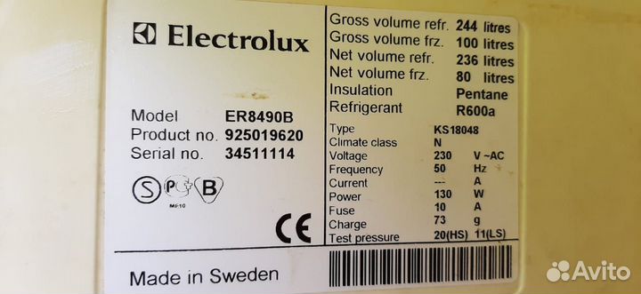 Полки для холодильника Electrolux ER8490B