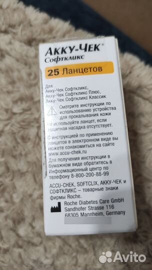 Глюкометр акку чек инстант