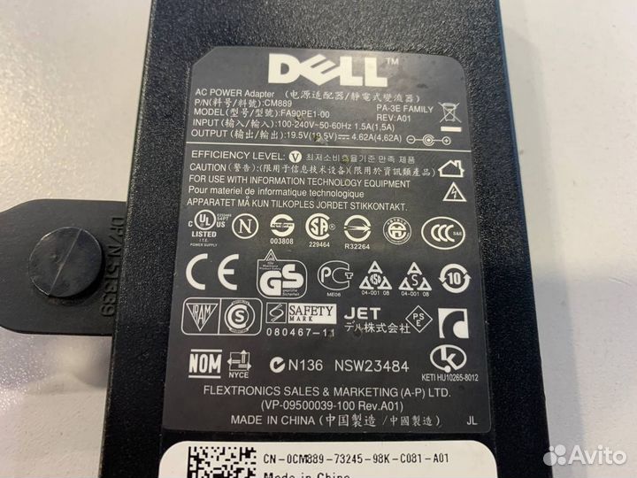 Зарядное устройство для ноутбука Dell 19.5V 4.62A