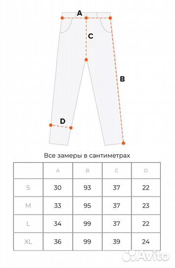 Спортивные штаны NO name С красными боковыми карма 40(XXS)