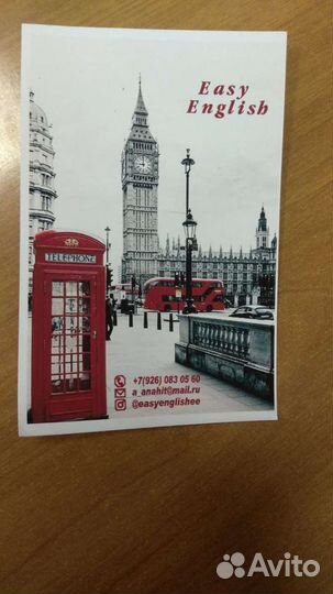 Английский, Корейский, китайский и др языки