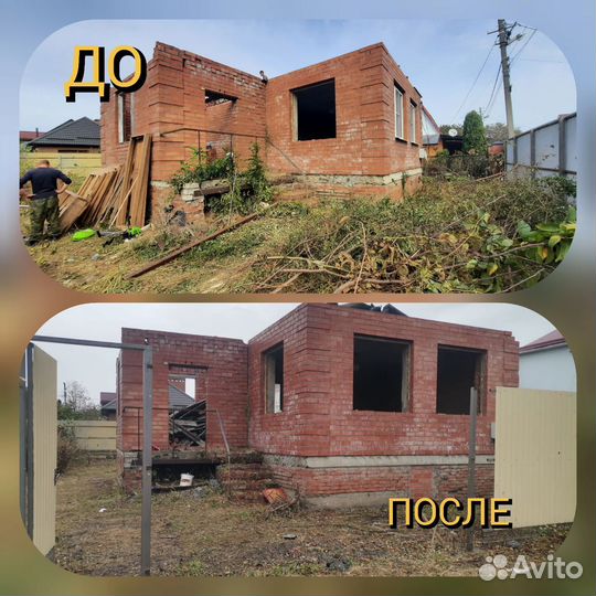 Расчистка участка