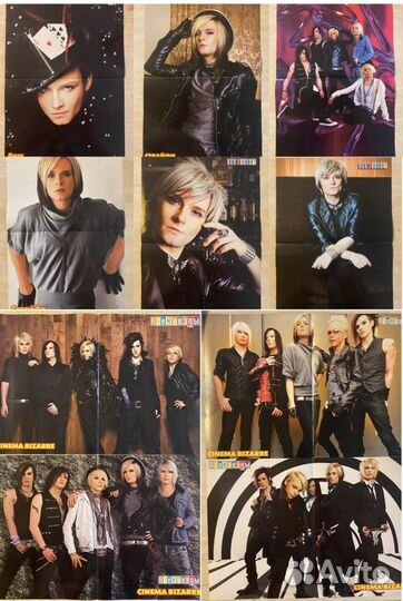 Постеры Ламберт плакаты пинк лана дель рй