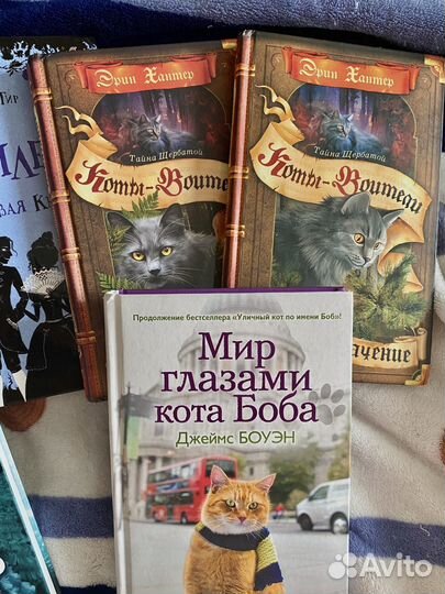 Книги фэнтези 