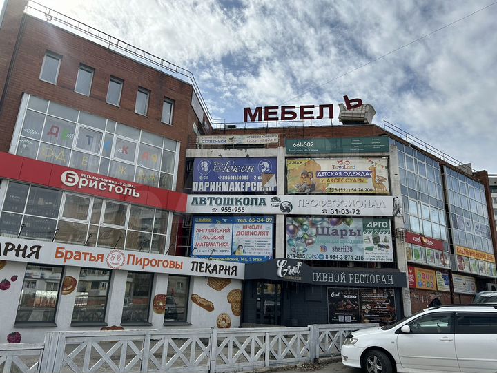 Помещение 15 м²