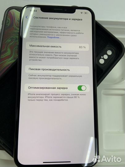 iPhone Xs Max, 256 ГБ