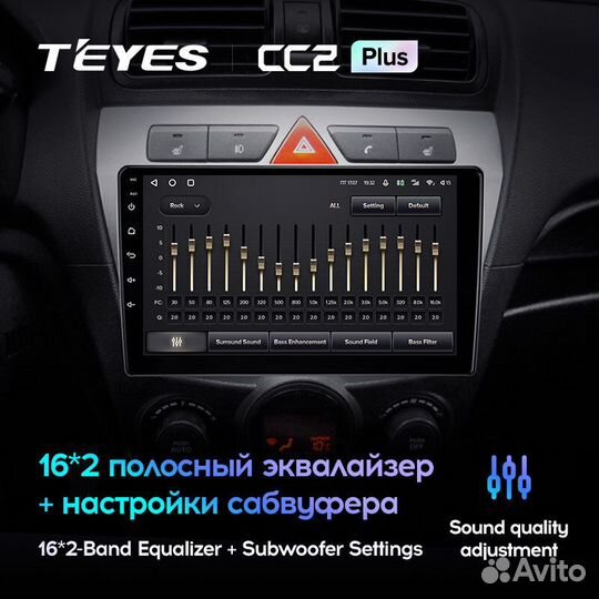 Teyes CC2 Plus 9