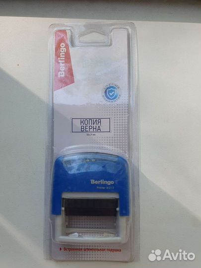 Штамп копия верна