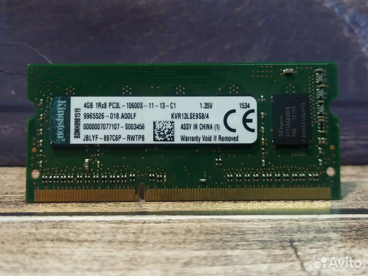 Оперативная память Kingston DDR3 4GB 1333Mhz