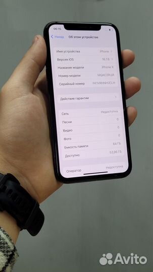 iPhone X, 64 ГБ