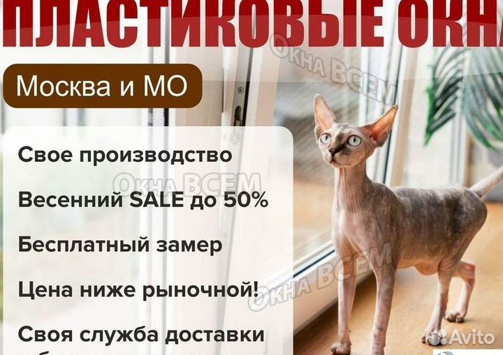 Остекление балкона