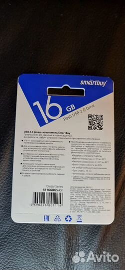 Usb флешка 16 gb Smartbuy Оригинал