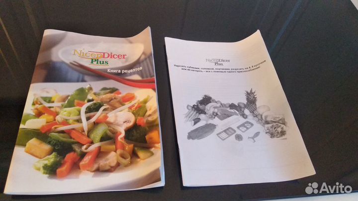 Овощерезка Nicer Dicer Плюс